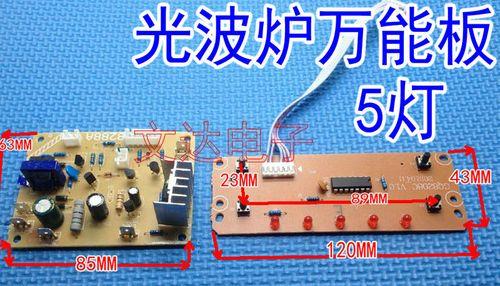 电陶炉坏了怎么修（从故障诊断到修理）  第3张