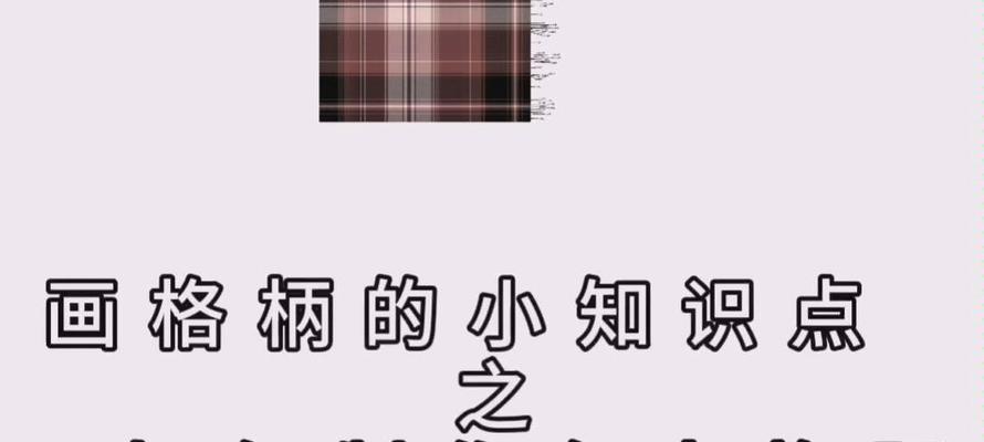 打印机格距不对怎么回事？如何快速调整和校准？  第3张