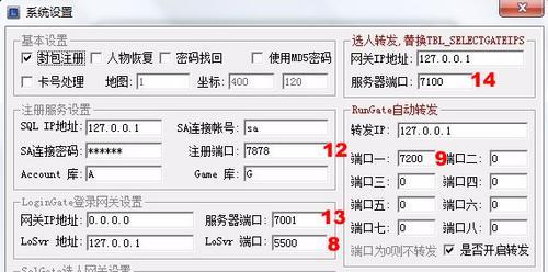 网络打印机网关设置方法？修改网关后如何测试连接？  第2张