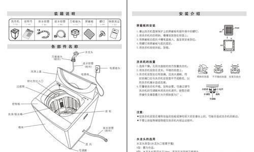 三洋洗衣机不脱水怎么办？维修处理步骤是什么？  第3张