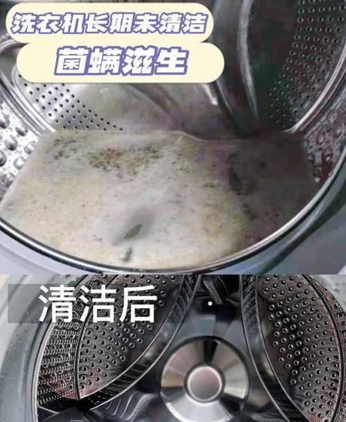 洗衣机维修后需要清洗吗？维修后如何保持清洁？  第2张