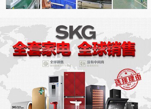 SKG空调出现fc错误代码怎么办？如何取消显示fc错误？  第1张