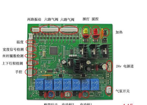 按摩椅无法控制怎么办？快速解决方法大公开？  第2张