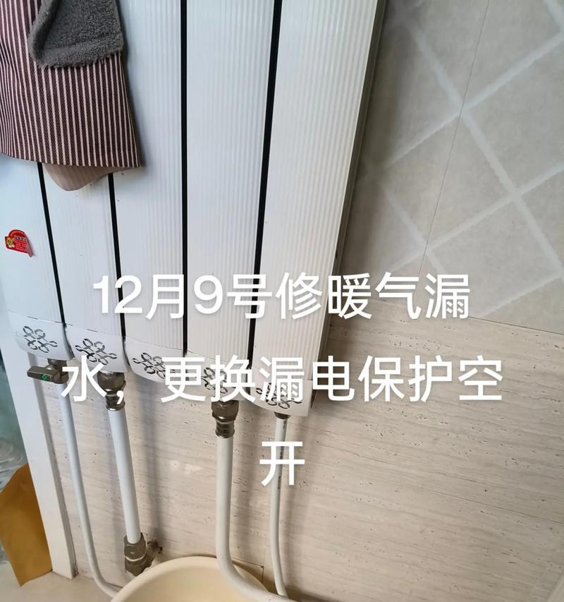 热水器漏热水怎么修？清洗电热水器的正确步骤是什么？  第1张