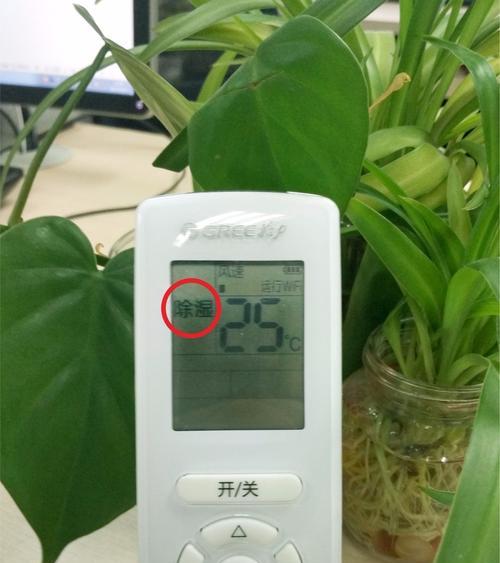 格力空调送风和换气功能有何区别？  第3张