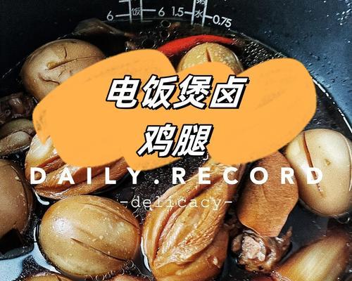 老式电饭煲做饭不熟怎么办？如何快速解决？  第1张