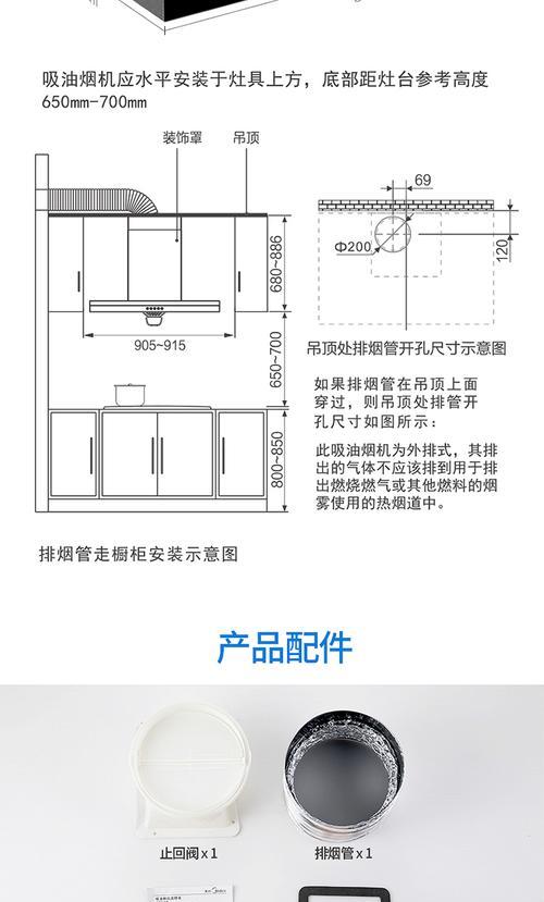 油烟机清洗后火力不稳怎么办？调整火力的正确方法是什么？  第2张