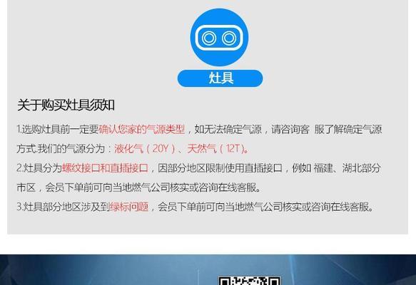 油烟机清洗后火力不稳怎么办？调整火力的正确方法是什么？  第3张