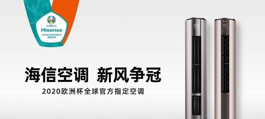 海信空调出现11代码怎么办？故障原因及排除方法是什么？  第3张