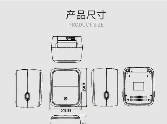 得力热敏打印机如何安装？安装过程中常见问题有哪些？  第2张