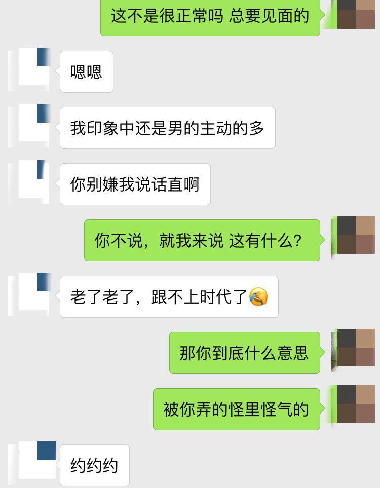 蹭空调是啥意思？如何正确使用公共场所空调？  第2张