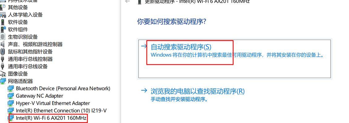 电脑频繁锁屏是什么原因？如何解决？  第3张