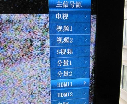 电视机没信号怎么回事？如何快速排查和解决？  第2张