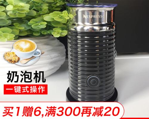 咖啡机打泡器坏了的原因是什么？如何快速修复？  第3张