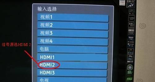 如何用HDMI线连接电视？设置步骤和常见问题解答？  第2张