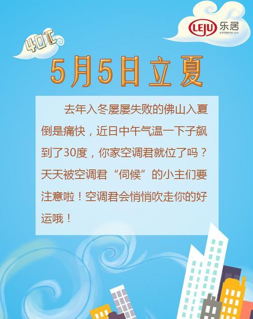 空调显示h5代码是什么意思？遇到h5代码该如何处理？  第2张