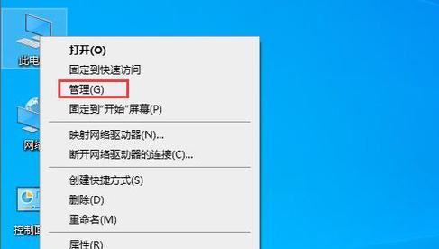 打印机总是出现错误提示？如何快速解决？  第3张