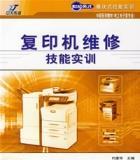 桂城复印机维修价格是多少？常见问题如何解决？  第2张