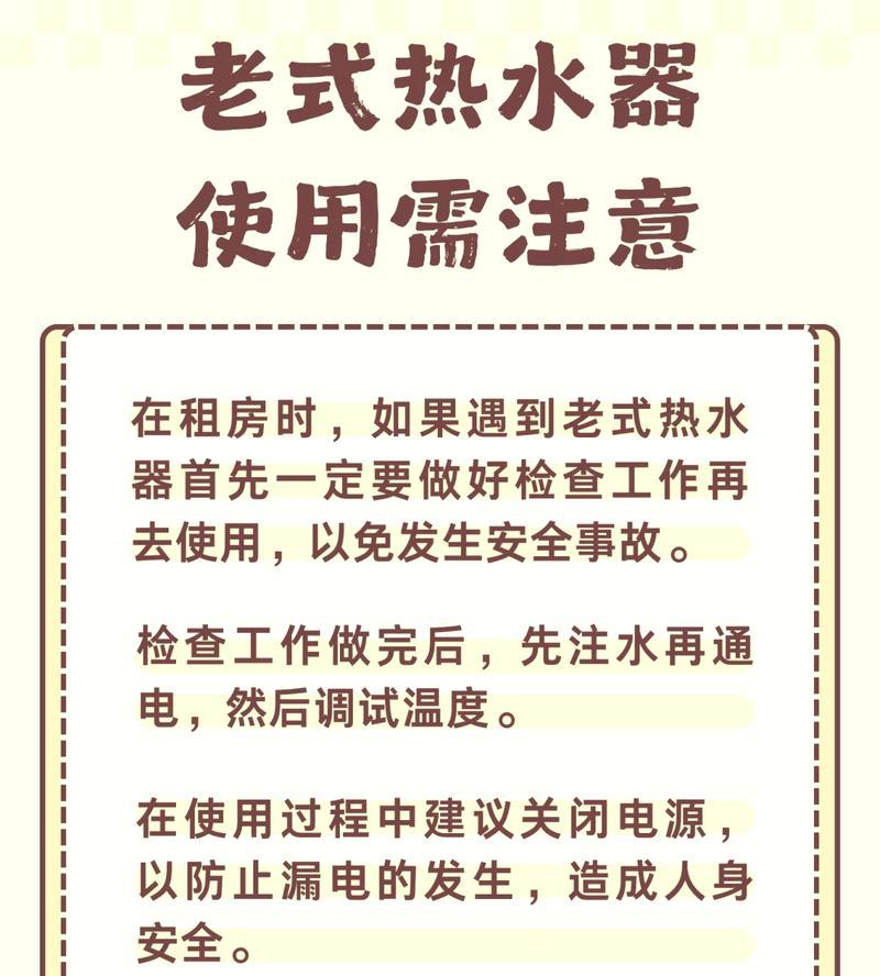 史密斯热水器出现故障怎么办？维修方法有哪些？  第1张