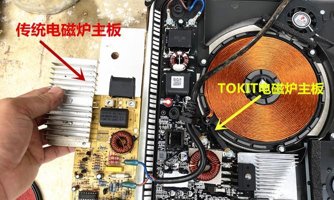 电磁炉烧水出现杂音是什么原因？如何解决？  第1张