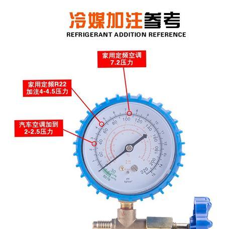 空调制冷剂怎么加？学习实用知识解决常见问题？  第2张