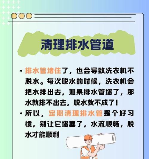 洗衣机叶轮不转怎样修？遇到这种情况应该如何处理？  第3张