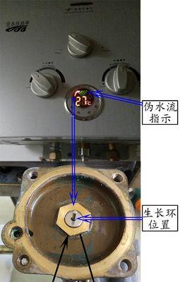 帅康热水器显示故障怎么判断？常见故障有哪些解决方法？  第1张