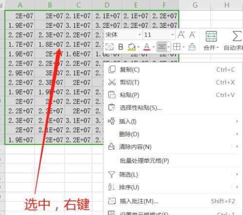 显示器上出现数字显示异常怎么办？如何快速解决？  第2张