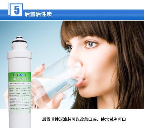 格力净水器出现异味是什么原因？如何解决？  第3张