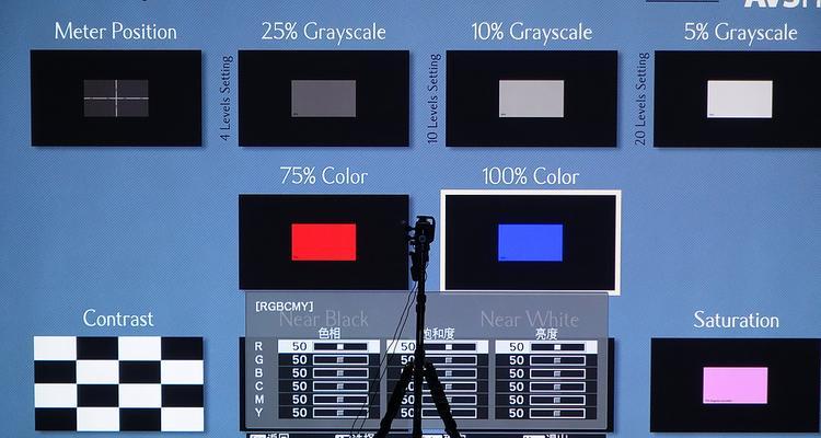 如何调整投影仪的色彩？拍投影仪调色方法有哪些常见问题？  第2张