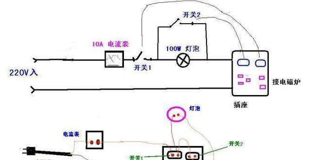 电磁炉一直响不停？如何快速找到问题并解决？  第3张