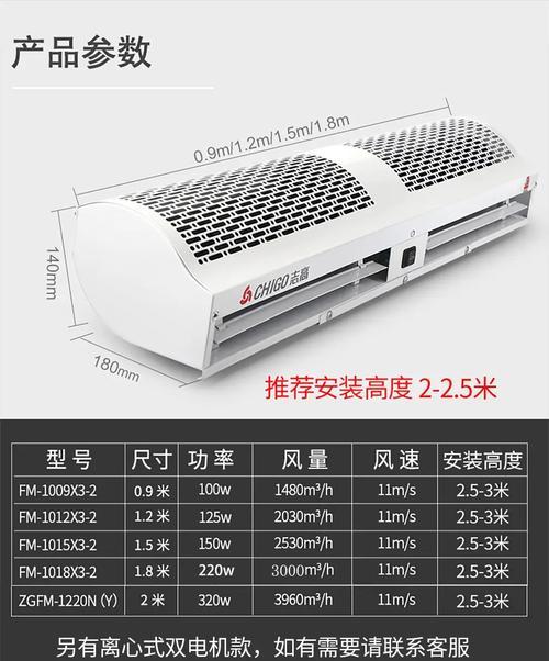 风幕机启动不了？故障原因及解决方法是什么？  第1张