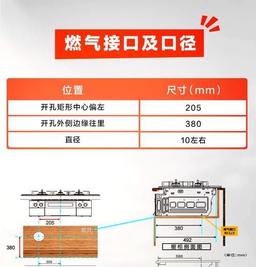 节能燃气灶出现故障怎么办？维修步骤和常见问题解析？  第3张