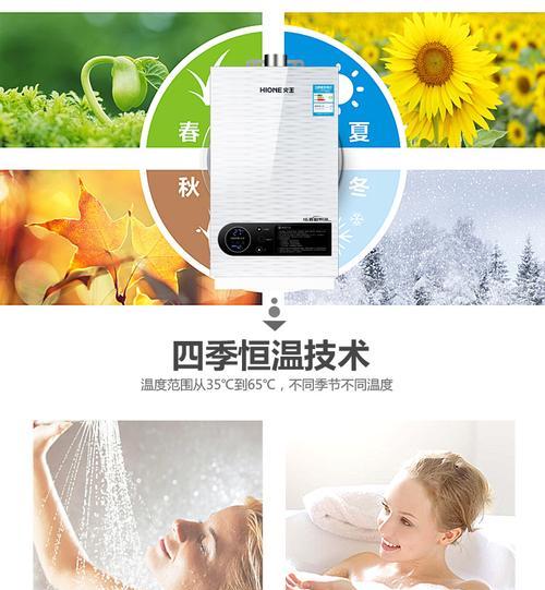 火王热水器出现e6故障代码该如何解决？  第1张