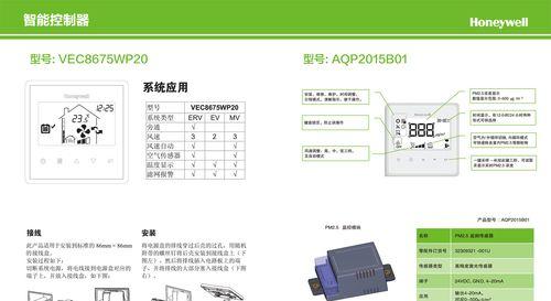 中央空调取暖如何操作？操作过程中常见问题有哪些？  第2张