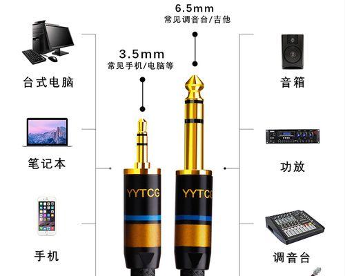 电脑如何连接功放？设置步骤和常见问题解答？  第3张