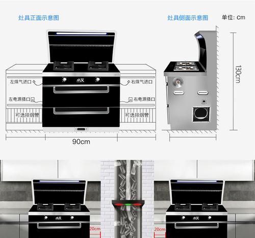 组合油烟机清洗方法？如何高效去除顽固油渍？  第3张