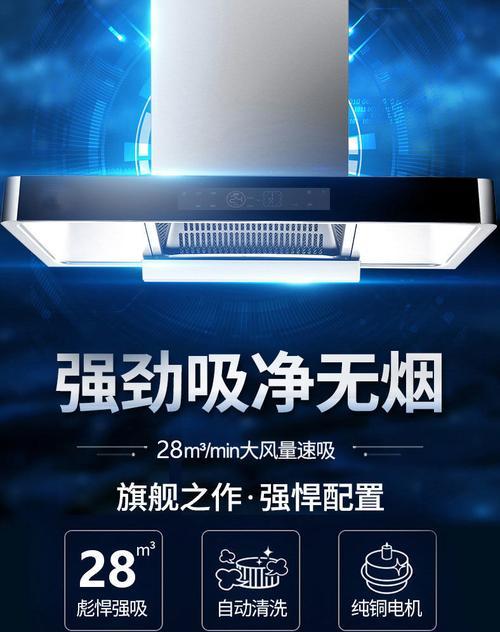 油烟机清洗后吸力减弱怎么办？如何恢复原有吸力？  第2张