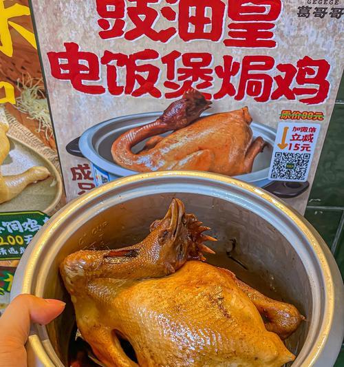 电饭煲安装困难怎么办？快速解决方法有哪些？  第3张