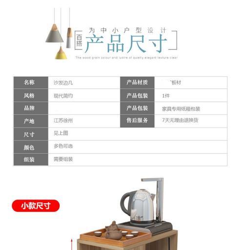 茶几饮水机自制方法？自制过程中常见问题有哪些？  第2张