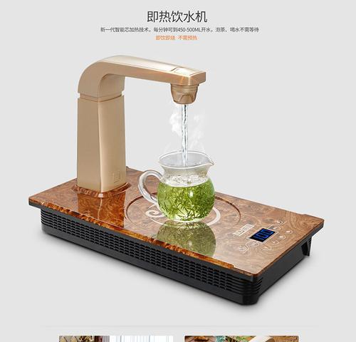 茶几饮水机自制方法？自制过程中常见问题有哪些？  第3张