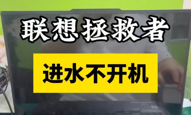 笔记本电脑开机慢怎么办？如何快速启动？  第3张