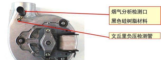 壁挂炉风机风压异常如何处理？常见问题及解决方法是什么？  第3张