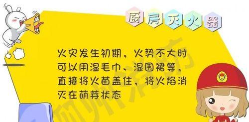 集成灶容易灭火的原因是什么？如何预防和解决？  第3张