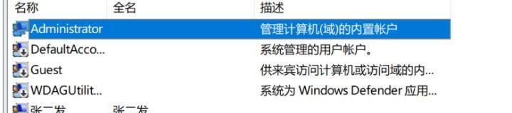 显示器玩游戏时出现跳闪现象？如何快速解决？  第2张