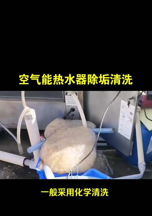 空气能热水器的使用体验如何？常见问题有哪些解决方法？  第3张