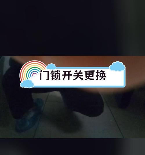 海尔滚筒洗衣机门锁打不开怎么办？维修措施有哪些？  第2张