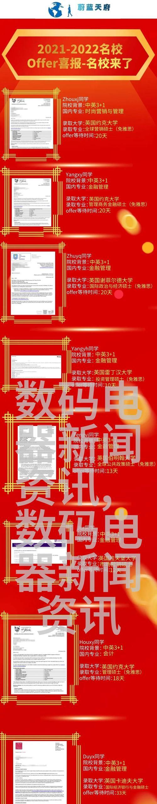 电视机常见故障有哪些？电视机故障维修方法是什么？  第2张