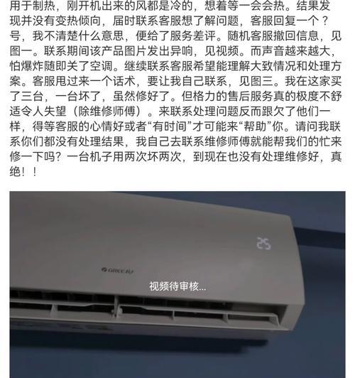 空调制热长时间不出风？考虑这几个方面出问题了？  第2张