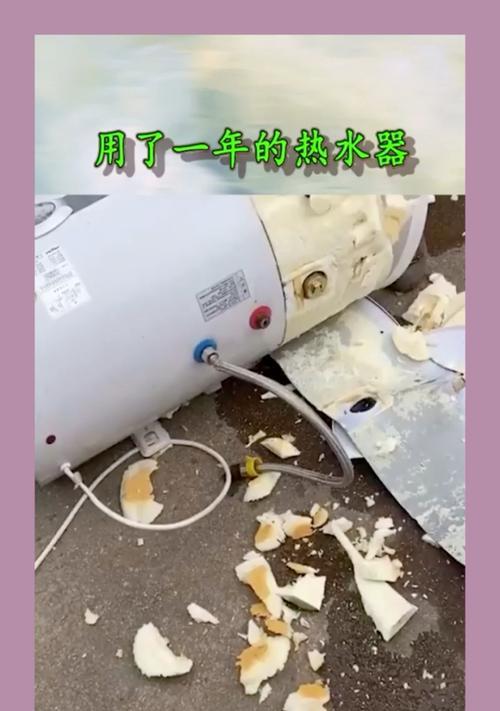 热水器生锈漏水了怎么办？还能修复吗？  第3张